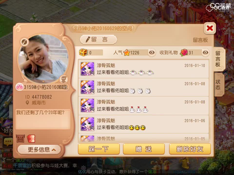 视频封面