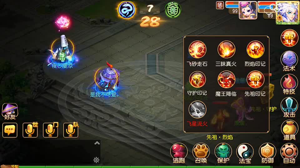 视频封面