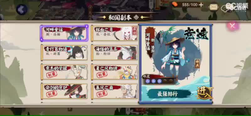 视频封面