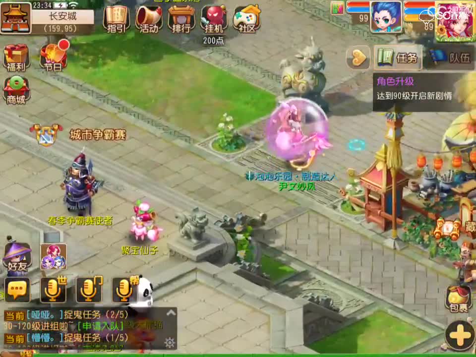 视频封面