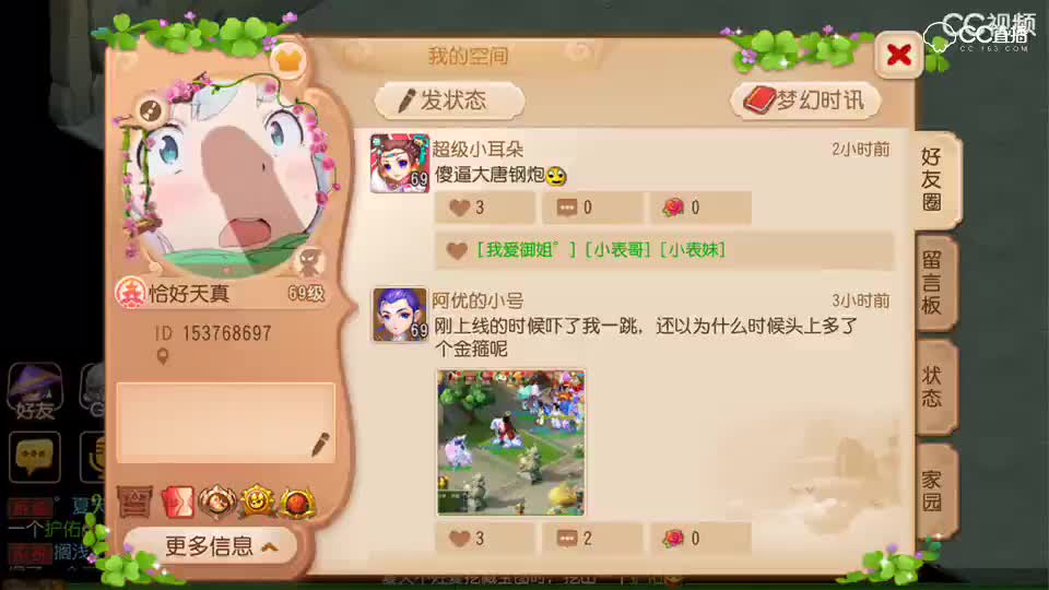 视频封面