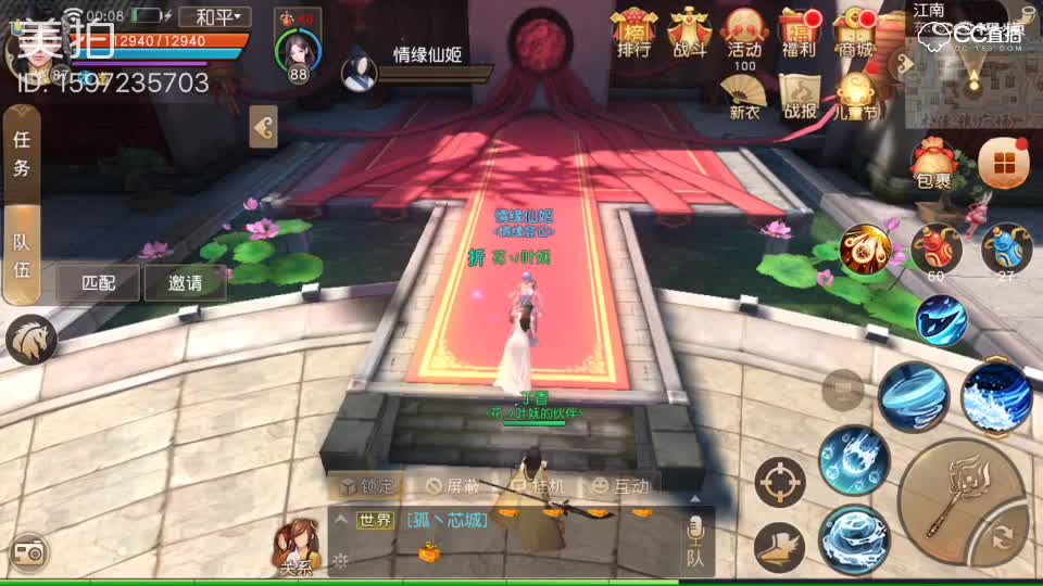 视频封面