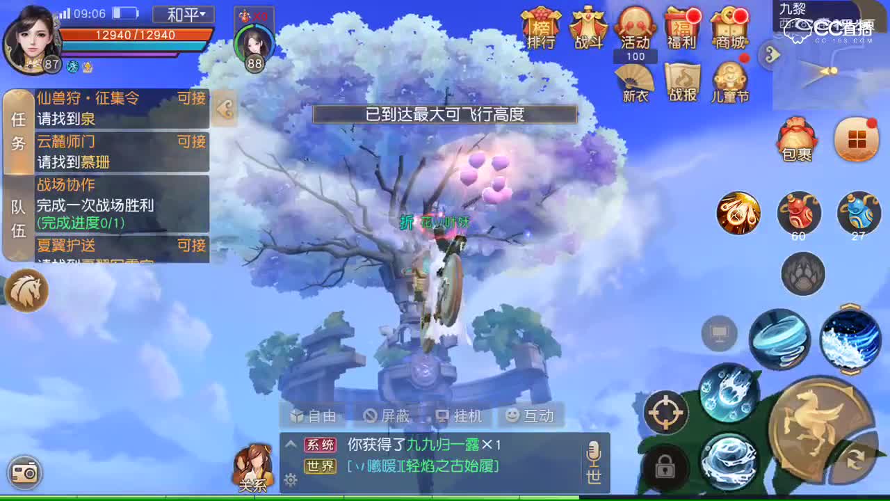 视频封面
