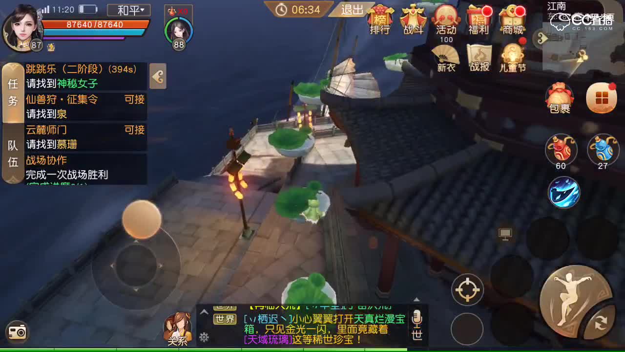 视频封面