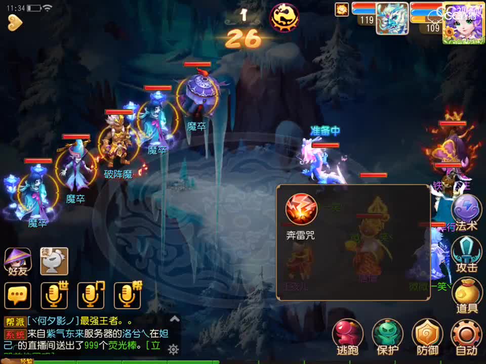 视频封面