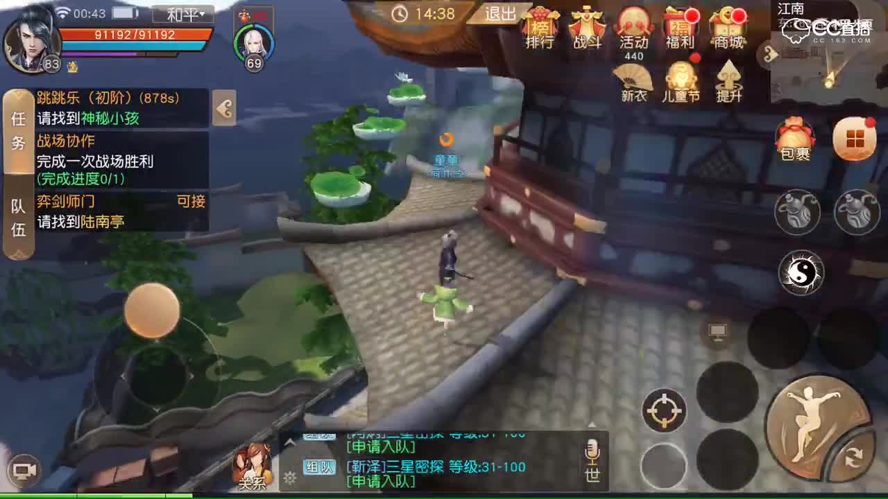 视频封面