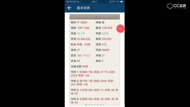 视频封面
