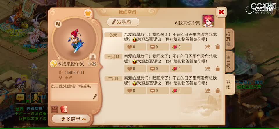 视频封面