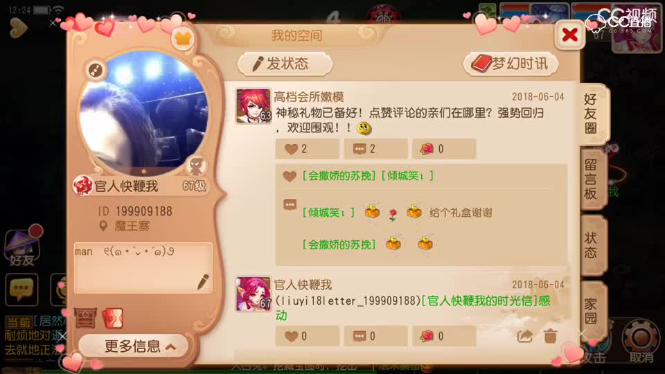 视频封面