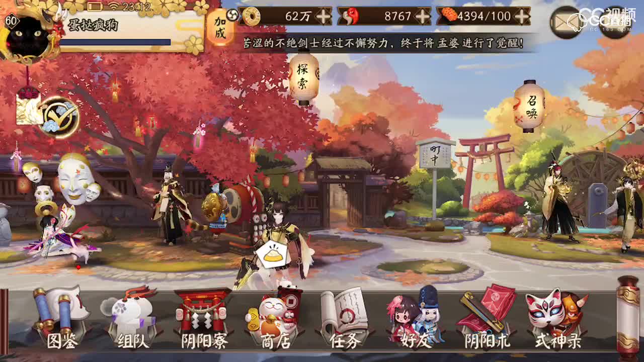 视频封面