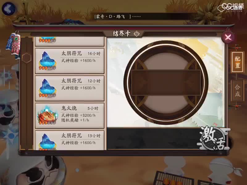 视频封面