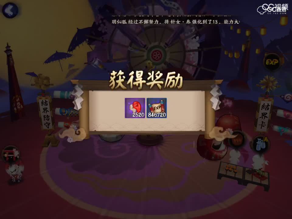 视频封面