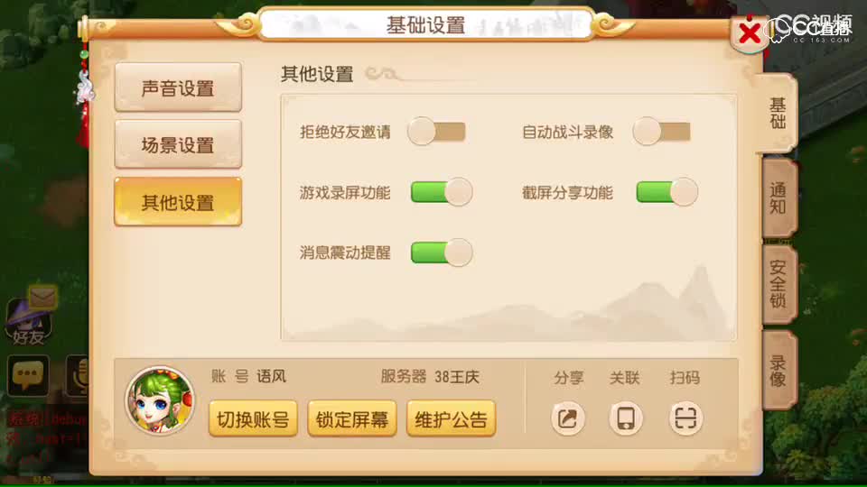 视频封面