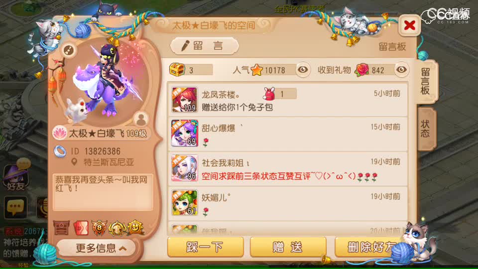视频封面
