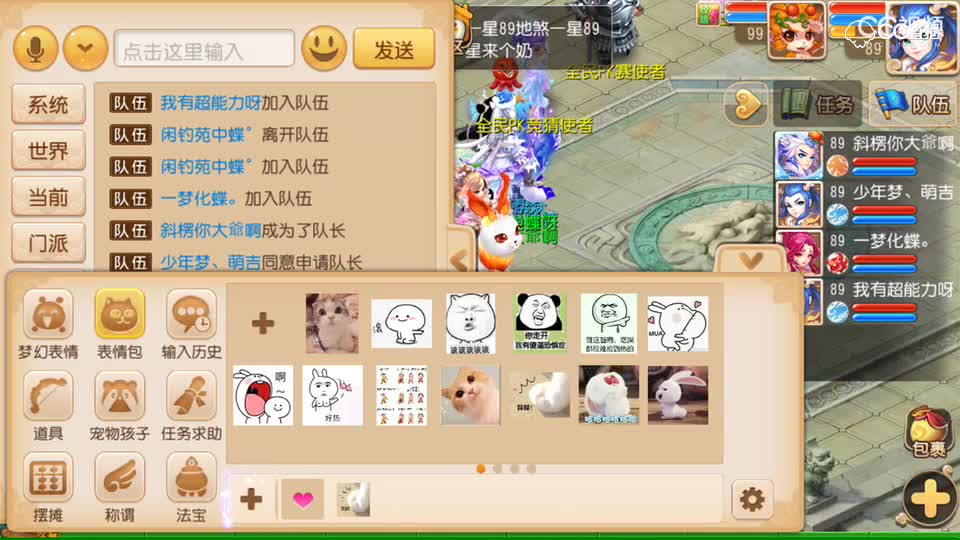 视频封面
