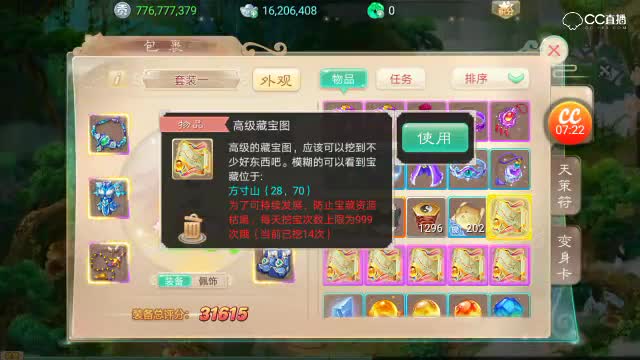 视频封面