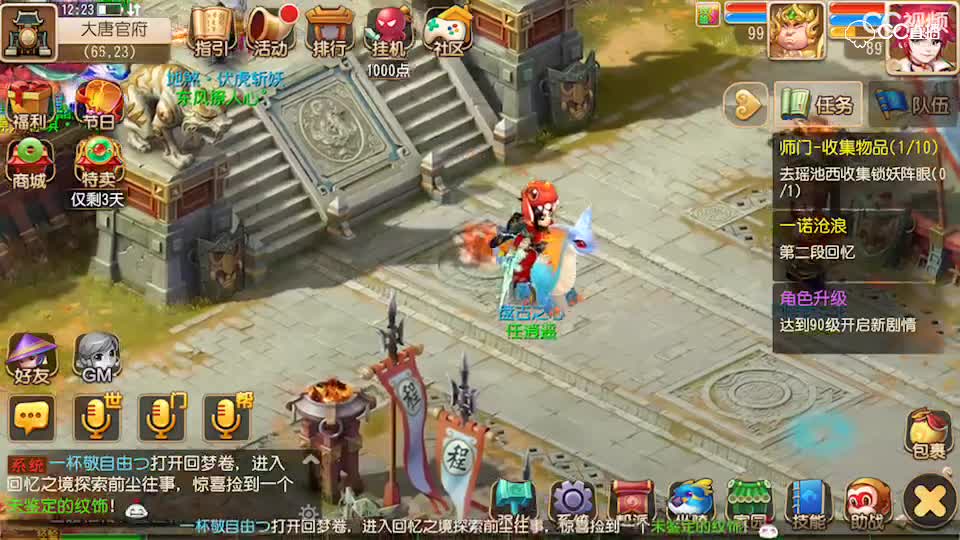视频封面