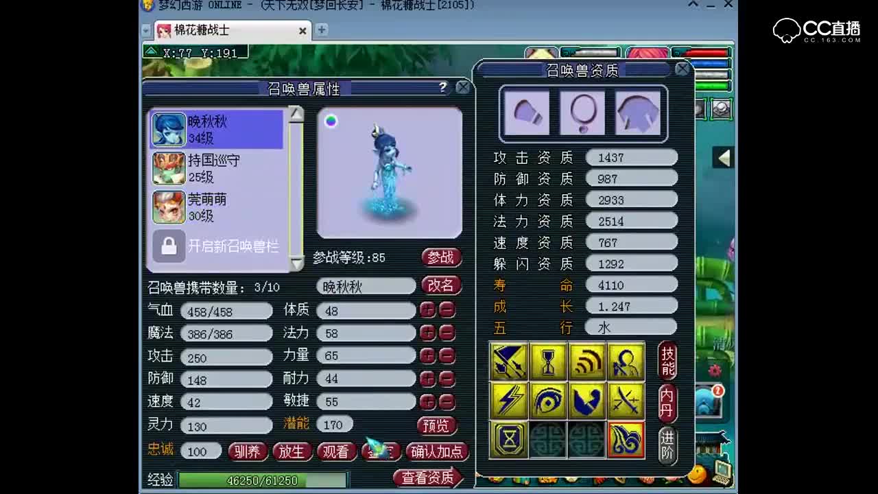 视频封面
