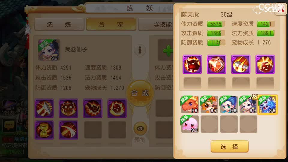 视频封面