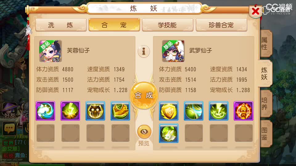 视频封面
