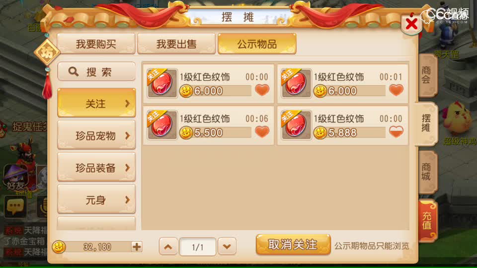 视频封面