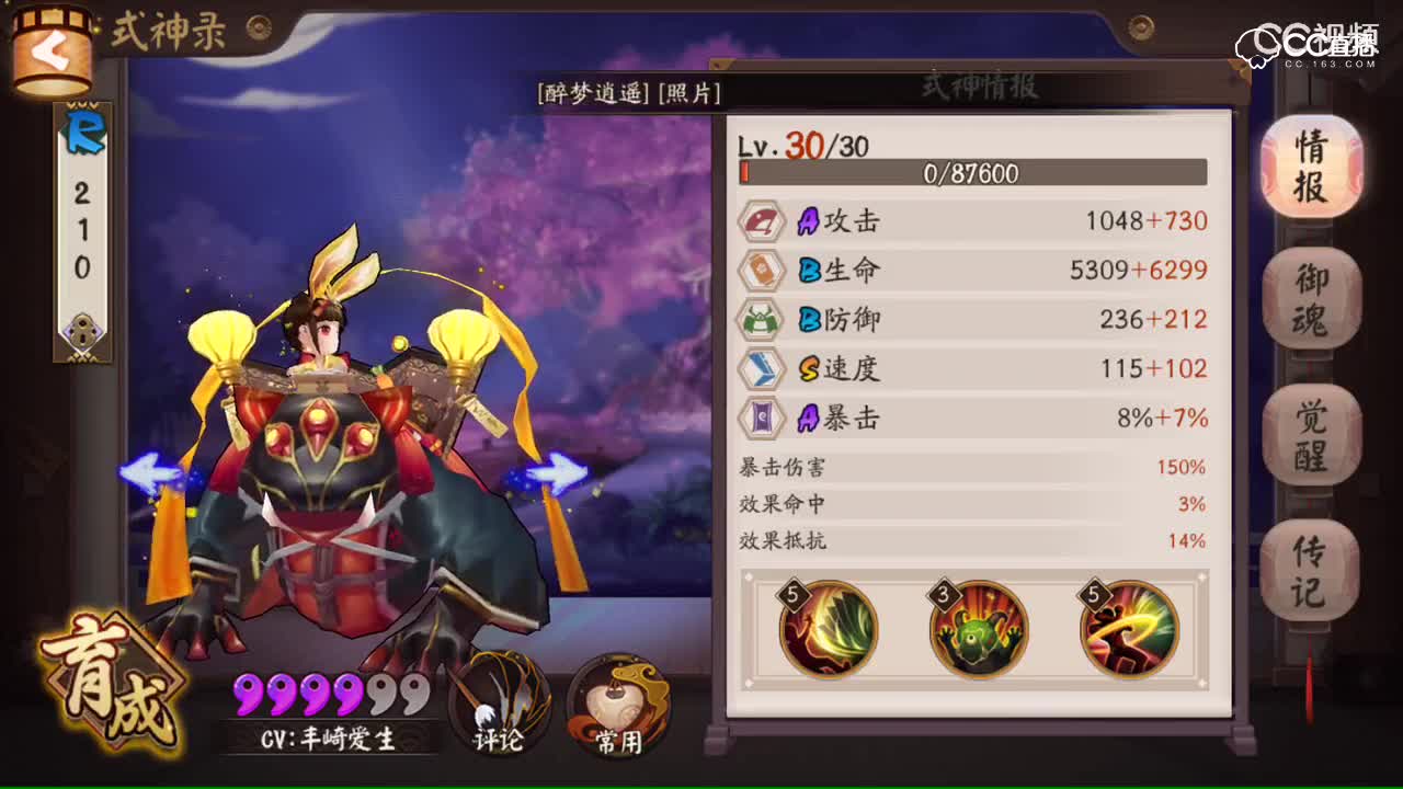视频封面