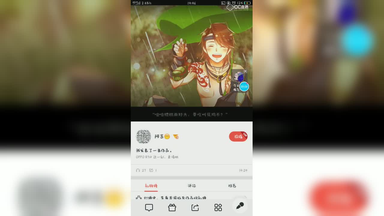视频封面