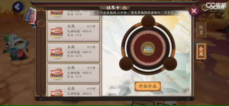 视频封面