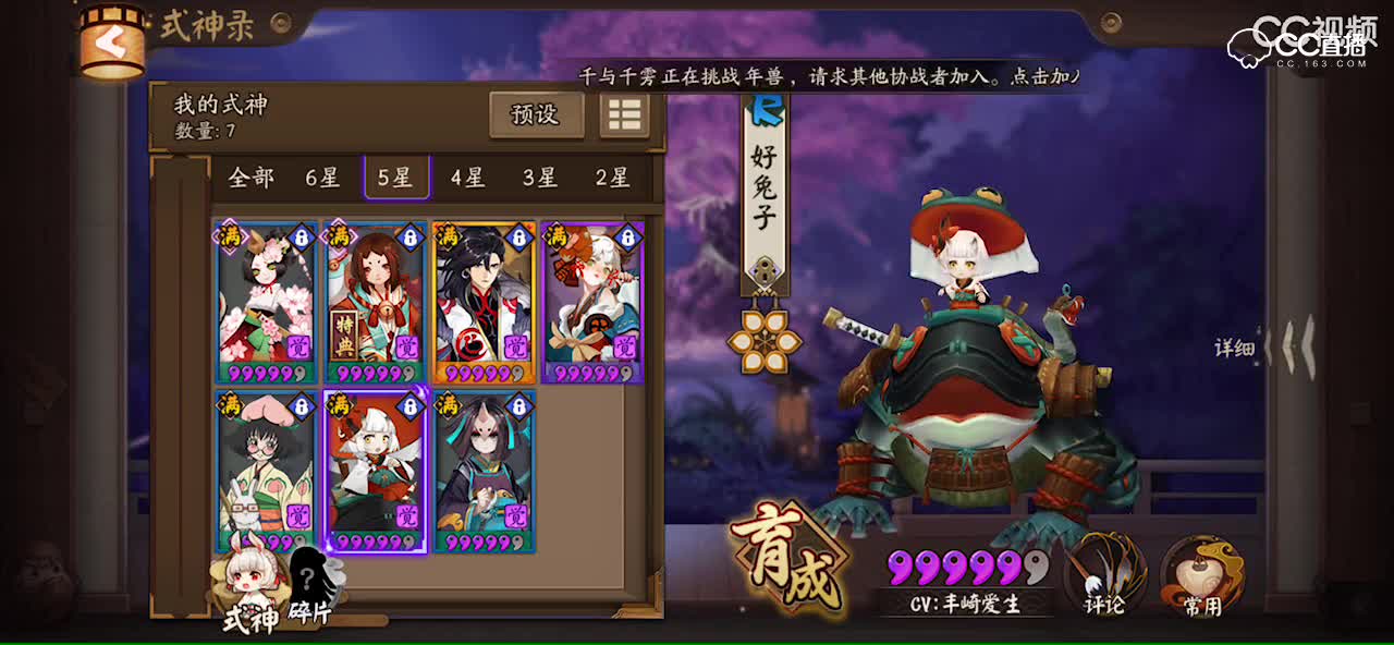 视频封面
