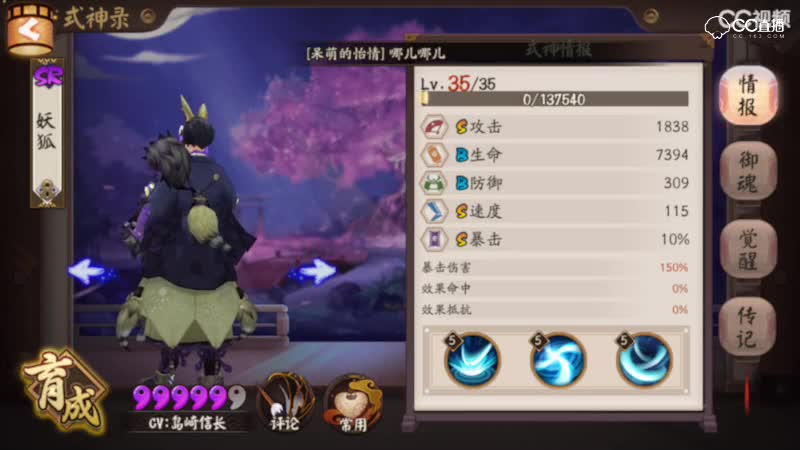视频封面