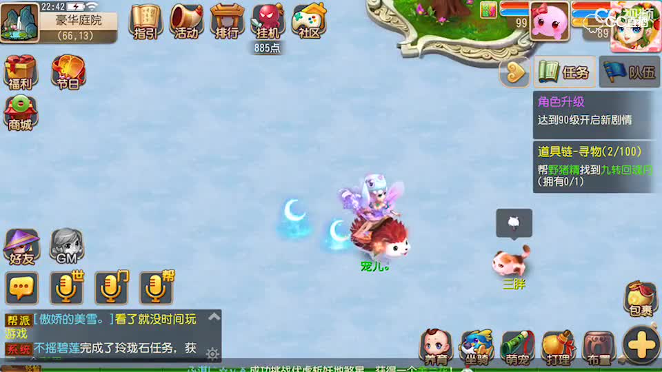 视频封面