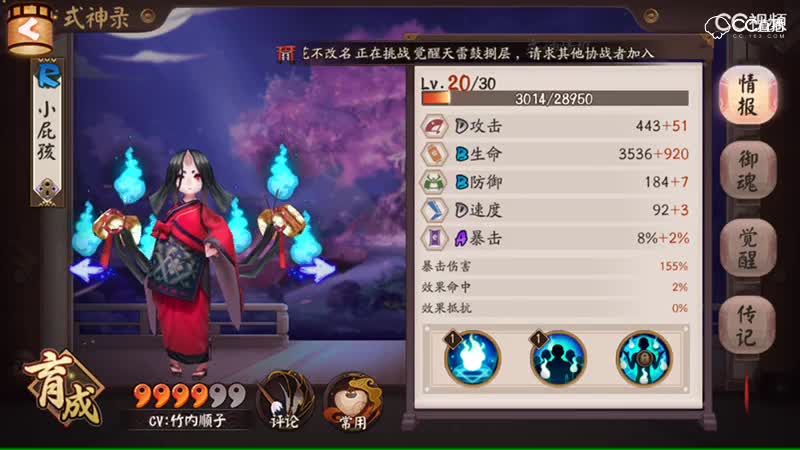 视频封面