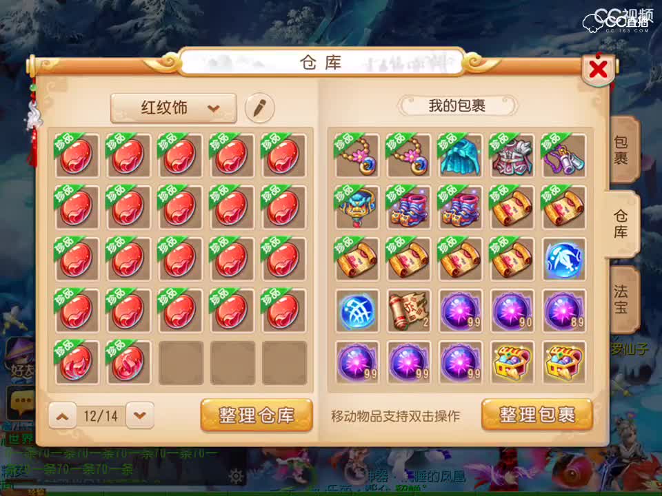 视频封面