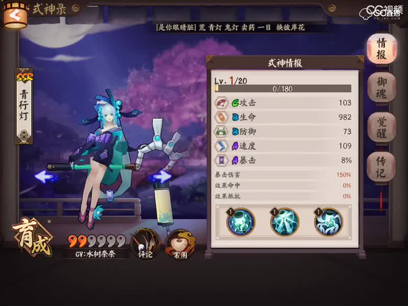 视频封面