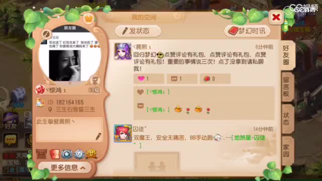 视频封面