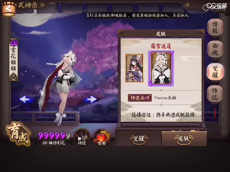 视频封面