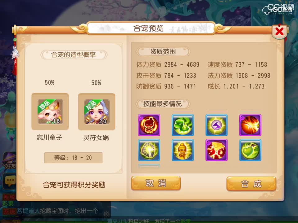 视频封面
