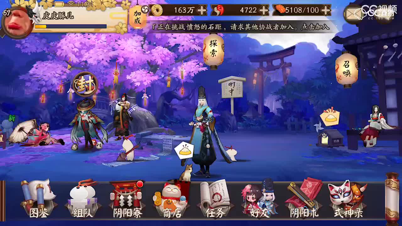 视频封面