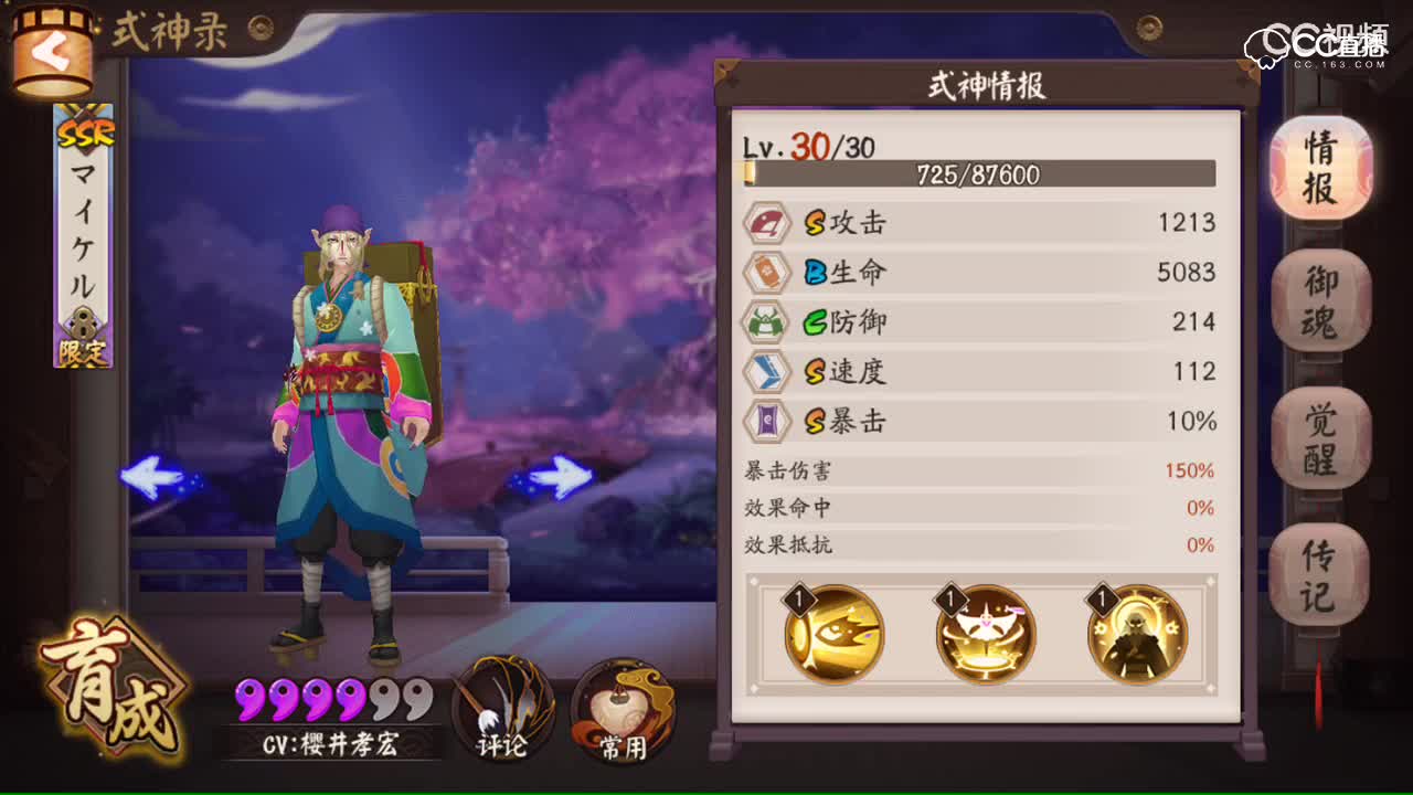 视频封面