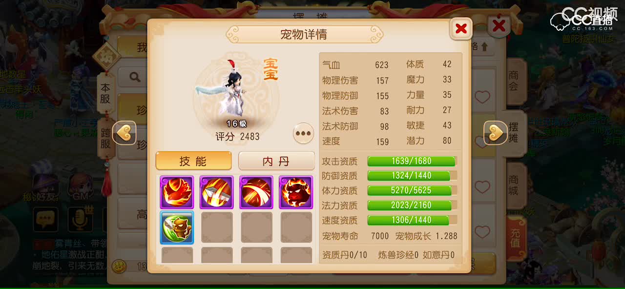 视频封面