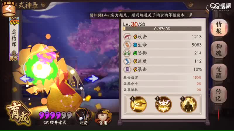 视频封面