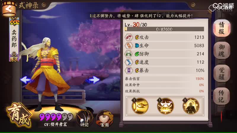 视频封面