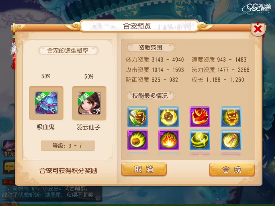 视频封面