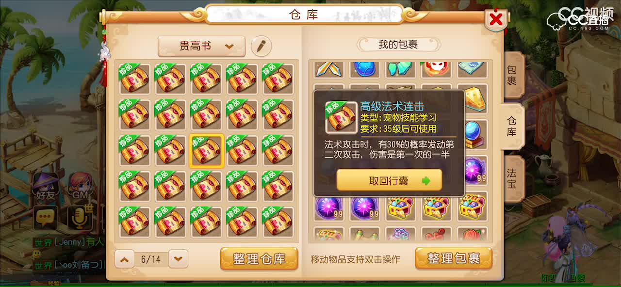 视频封面