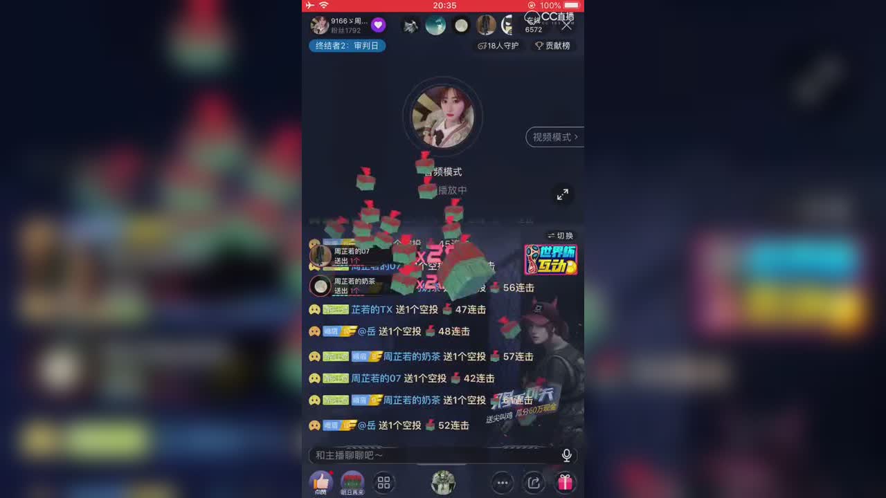 视频封面