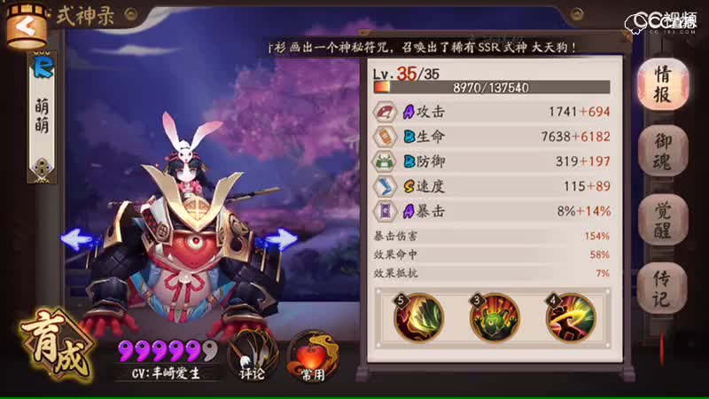视频封面