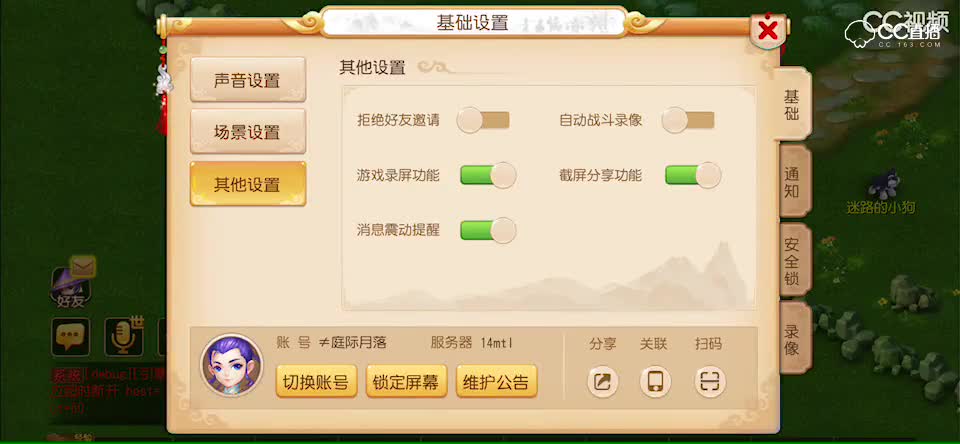 视频封面