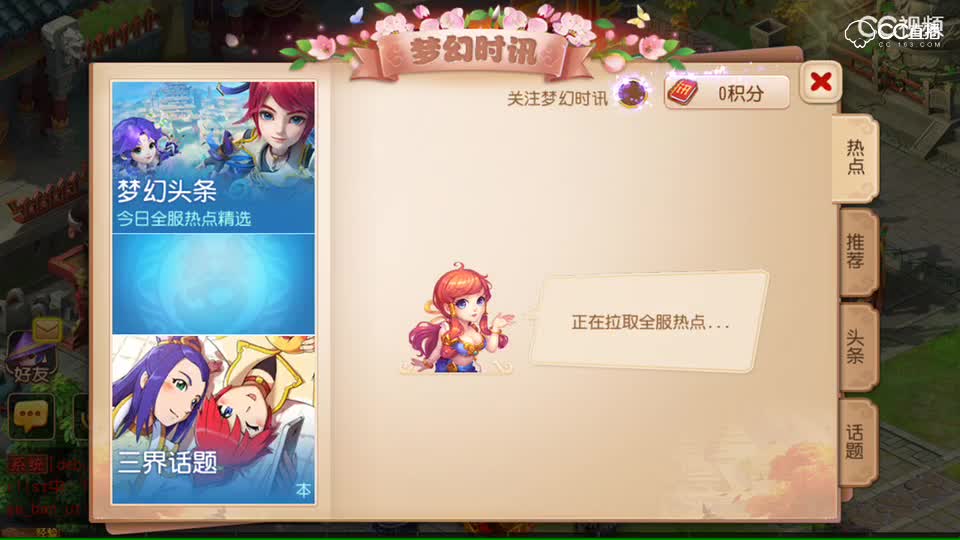 视频封面