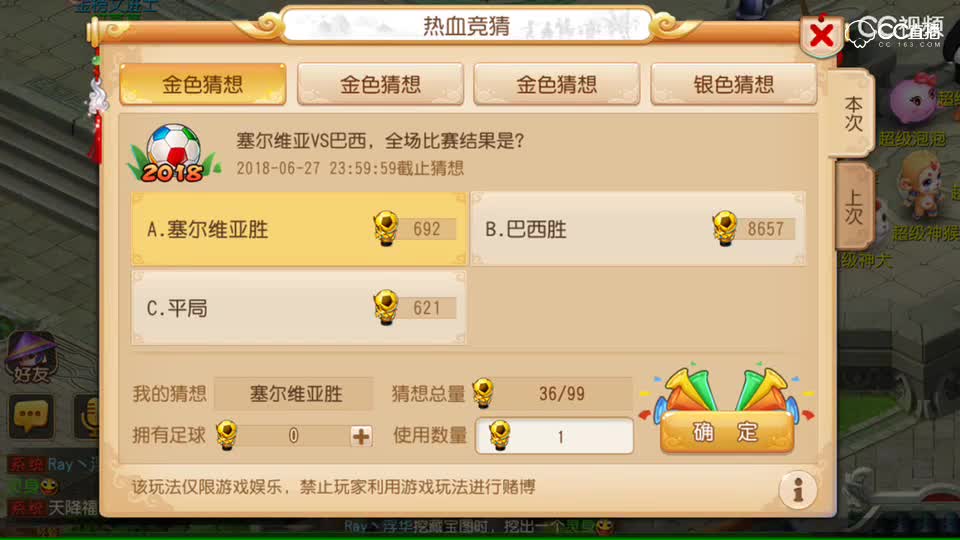 视频封面