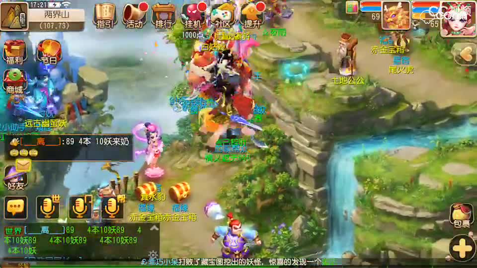 视频封面